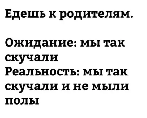 Смешная картинка №289449
