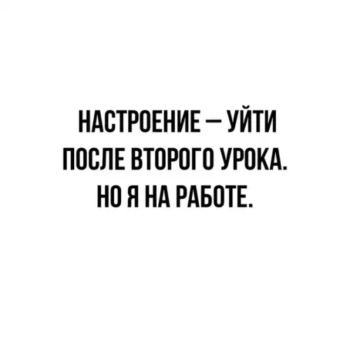 Смешная картинка №340980