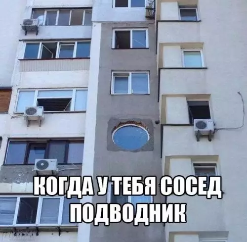 Смешная картинка №307909