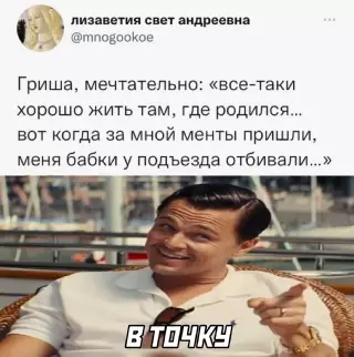 Смешная картинка №640259