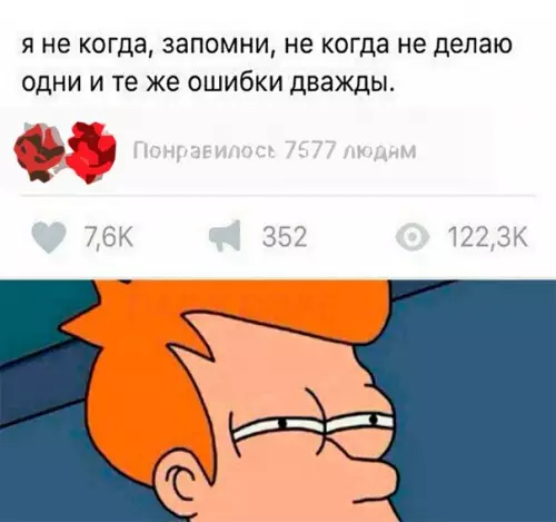 Смешная картинка №300069