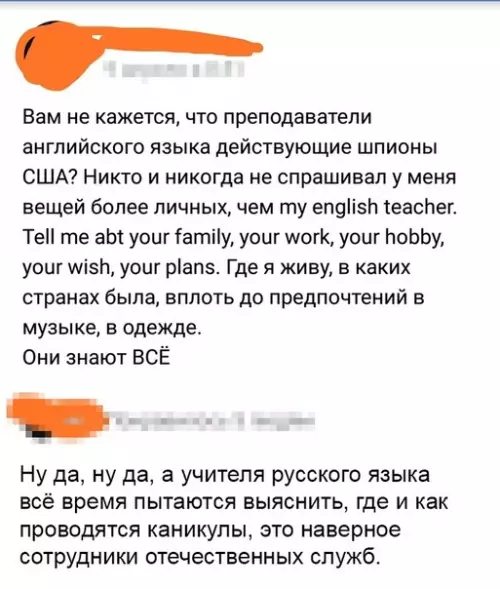 Смешная картинка №348970