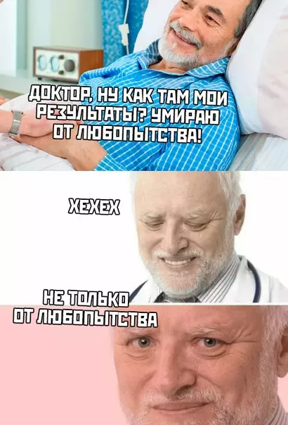 Смешная картинка №478728