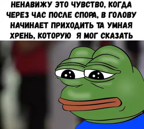 Смешная картинка №254362