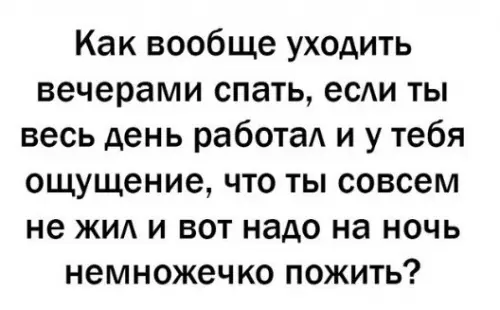 Смешная картинка №286114