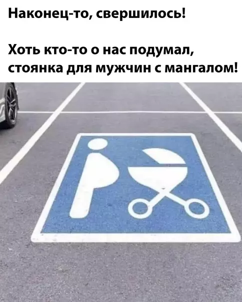 Смешная картинка №610525