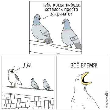 Смешная картинка №799076