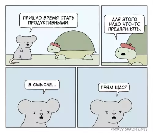 Смешная картинка №763854