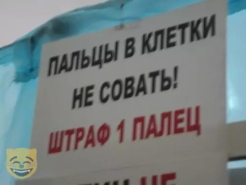 Смешная картинка №327353