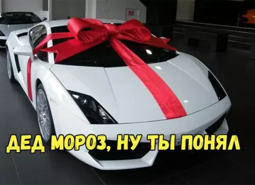 Смешная картинка №230273