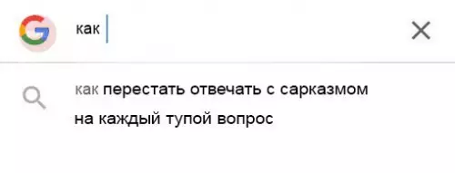 Смешная картинка №258570