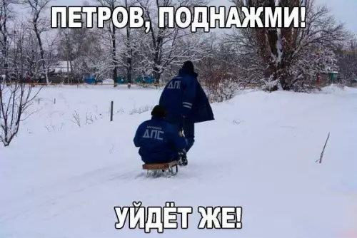 Смешная картинка №424245