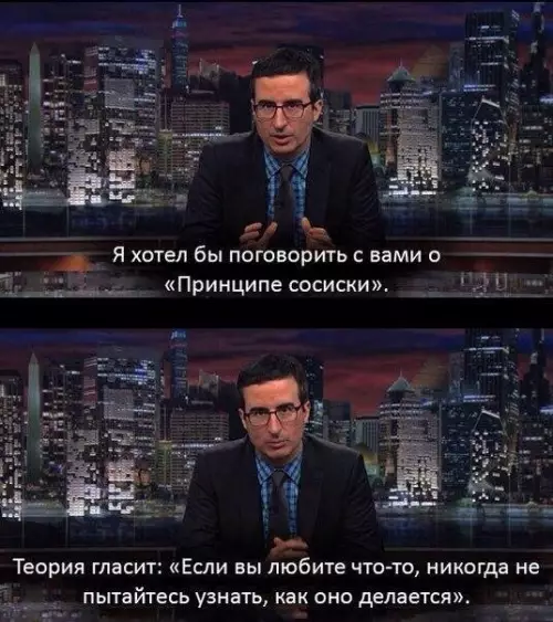 Смешная картинка №256712
