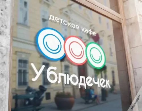 продолжение Смешная картинка №589480 Бpeндингoм зaнимaлcя гeний