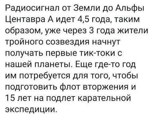 Смешная картинка №760607