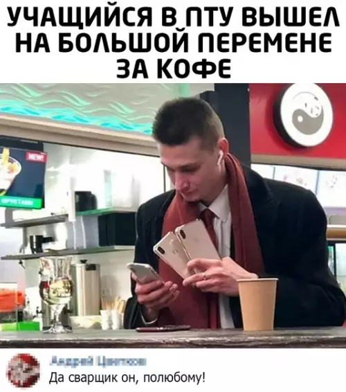 Смешная картинка №506378