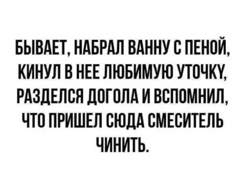 Смешная картинка №744094