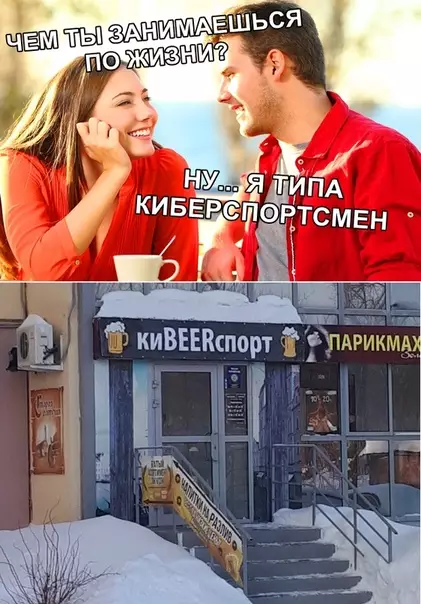 Смешная картинка №324689