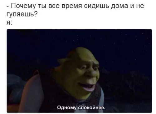 Смешная картинка №281773