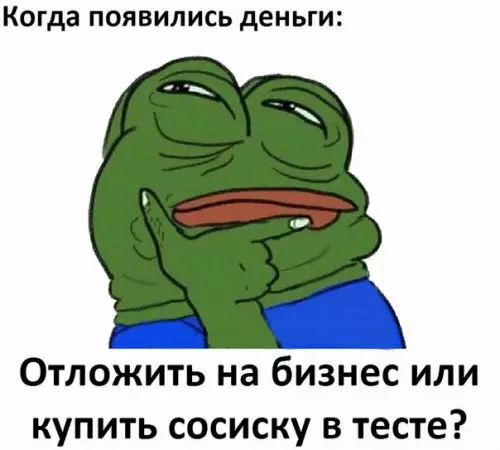 Смешная картинка №185452