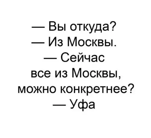 Смешная картинка №219683