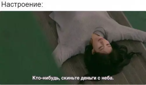 Смешная картинка №215190
