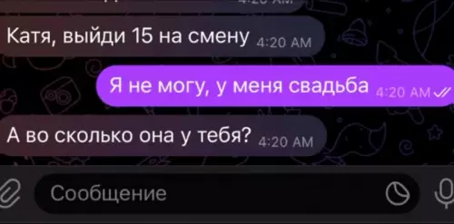 Смешная картинка №745320 давай там побыстренькому