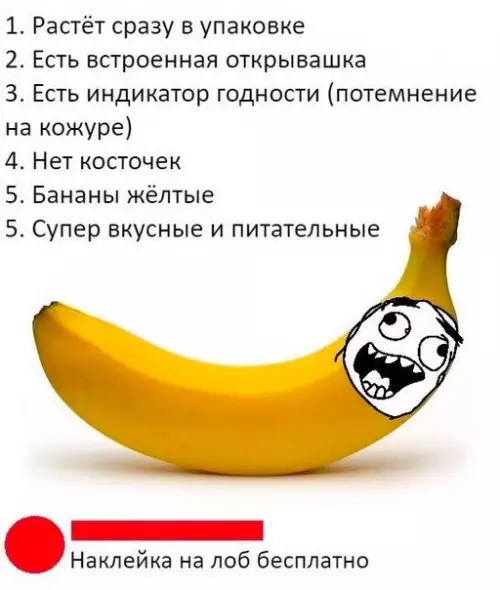 Смешная картинка №707687
