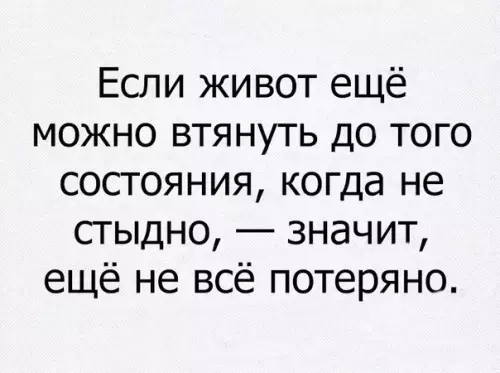 Смешная картинка №226374