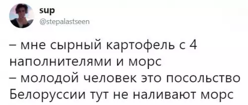 Смешная картинка №333715