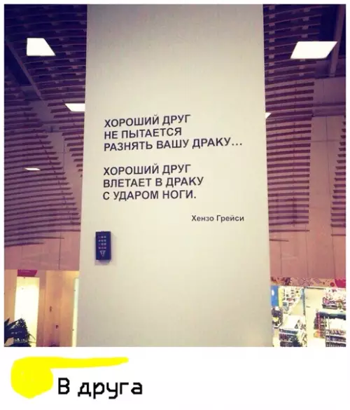 Смешная картинка №391053