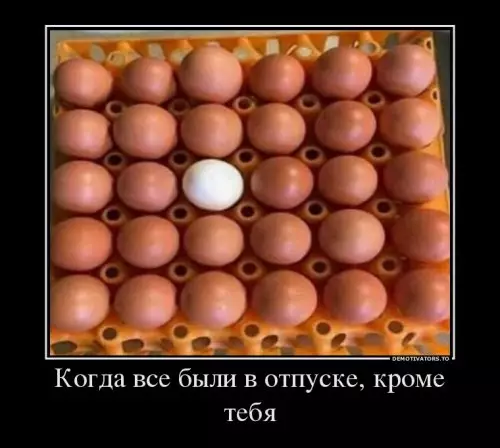 Смешная картинка №303671