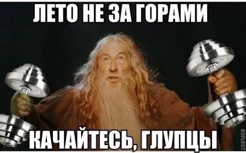 Смешная картинка №223296