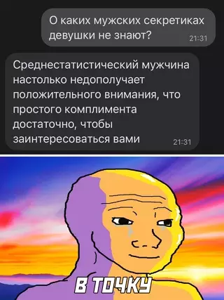 Смешная картинка №634168