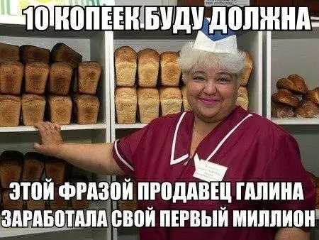 Смешная картинка №299070
