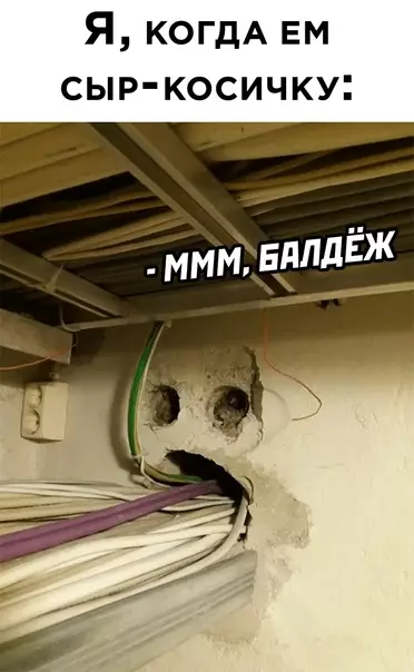 Смешная картинка №610840