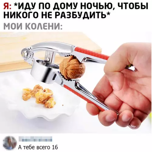 Смешная картинка №494060
