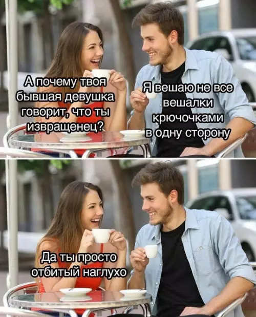 Смешная картинка №765726