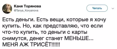 Смешная картинка №337880 Добро пожалoвать вo взpocлую жизнь, дальше будет только хуже