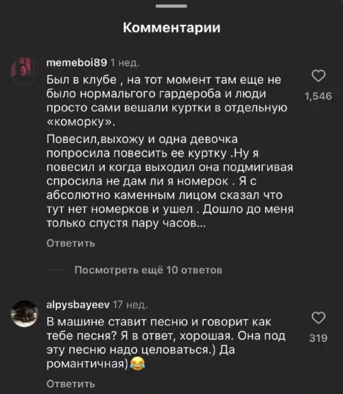 Смешная картинка №737847