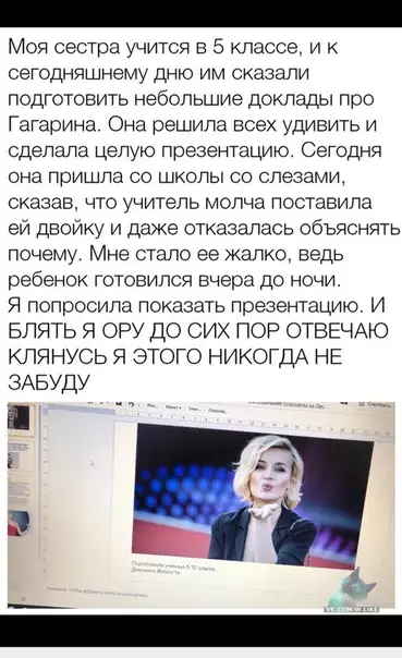 Смешная картинка №347968