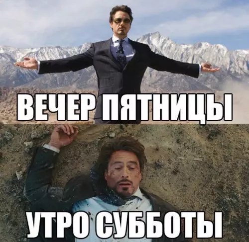 Смешная картинка №191572