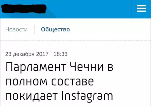 Смешная картинка №233693 Легендарный заголовок