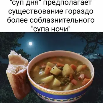 Смешная картинка №772206