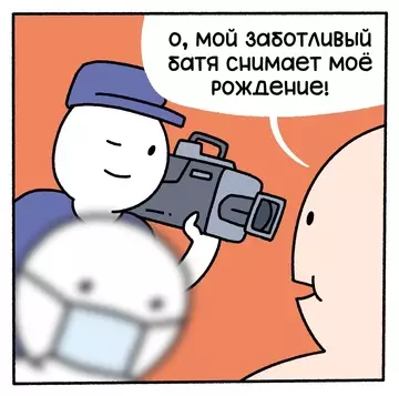 Смешная картинка №750580 Победитель по жизни