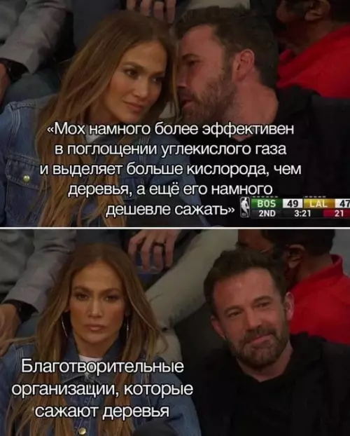 Смешная картинка №762959
