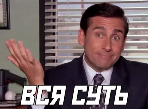 продолжение Смешная картинка №622807