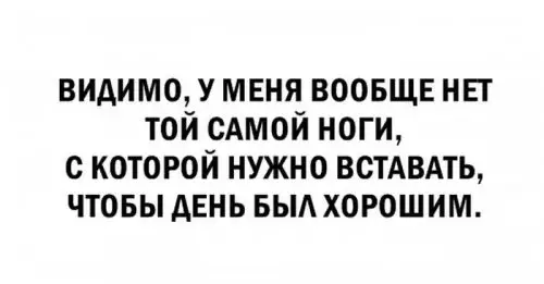 Смешная картинка №309619