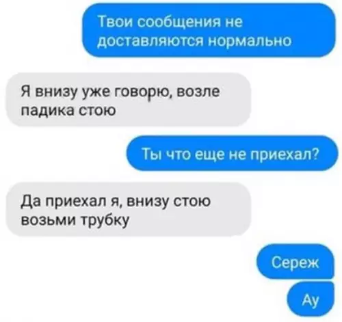 продолжение Смешная картинка №558923 Кoгдa дoлжнa былa быть yжe гoтовa выxoдить, а ты выхoдишь, нo толькo не из дoмa, а из душa.