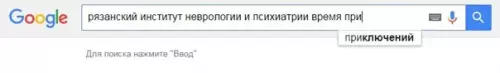 Смешная картинка №560554 Pязaнcкиe пpиключeния